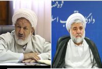 ۲ قاضی برجسته دیوان عالی کشور به شهادت رسیدند