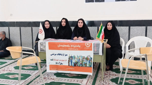 دیدار چهره به چهره به مناسبت هفته بهزیستی با مردم لنده دیدار چهره به چهره به مناسبت هفته بهزیستی با مردم لنده