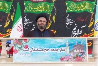 تعیین تکلیف پرونده‌های کثیرالشاکی در لنده
