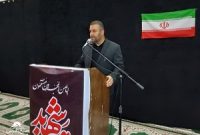 اینجا لنده، عهد با امام شهید