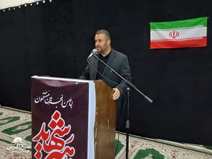 اینجا لنده، عهد با امام شهید